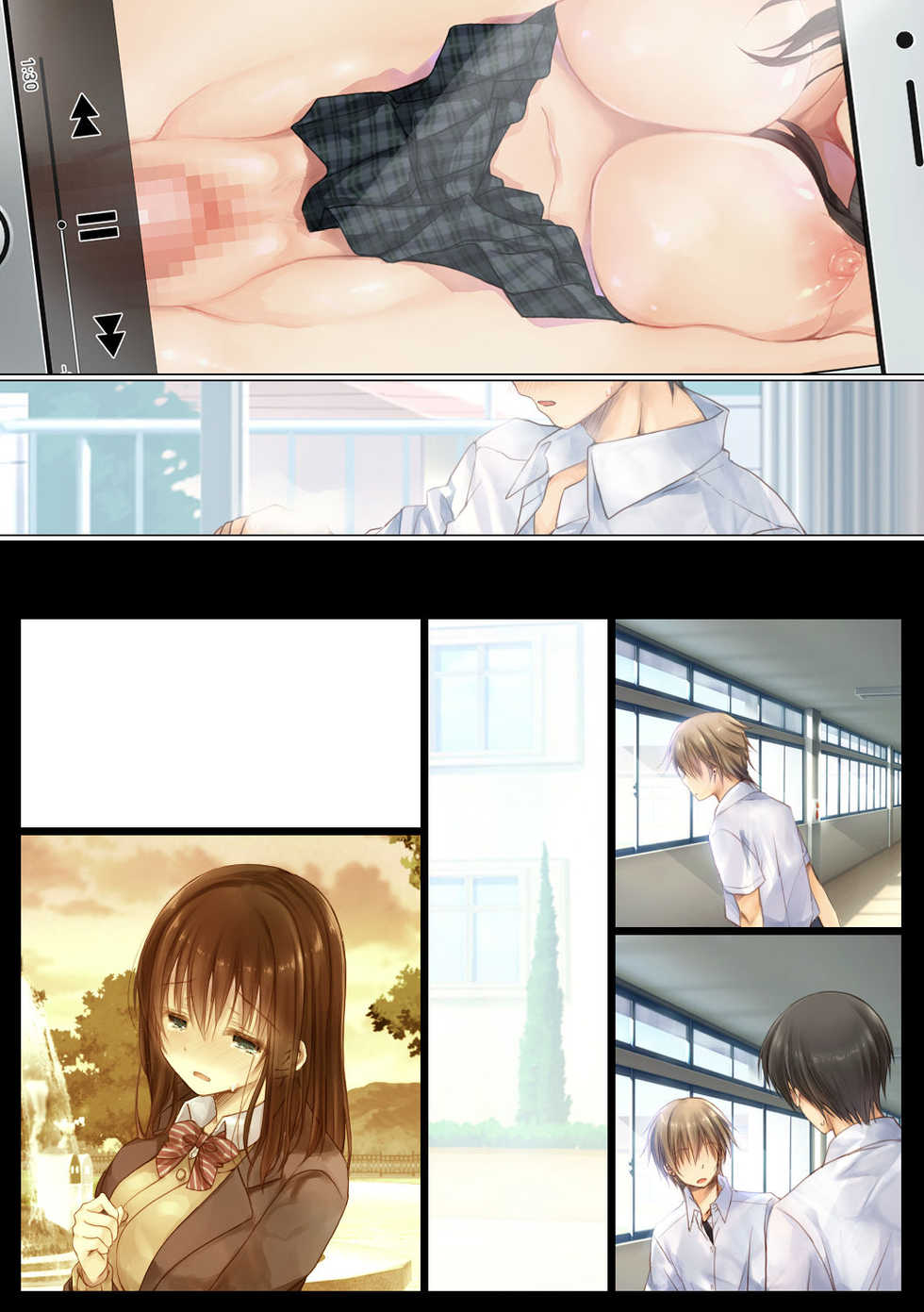 [milkholic] Netorare Sotsugyou Ryokou After [Chinese] [甜橙汉化组] - Page 31