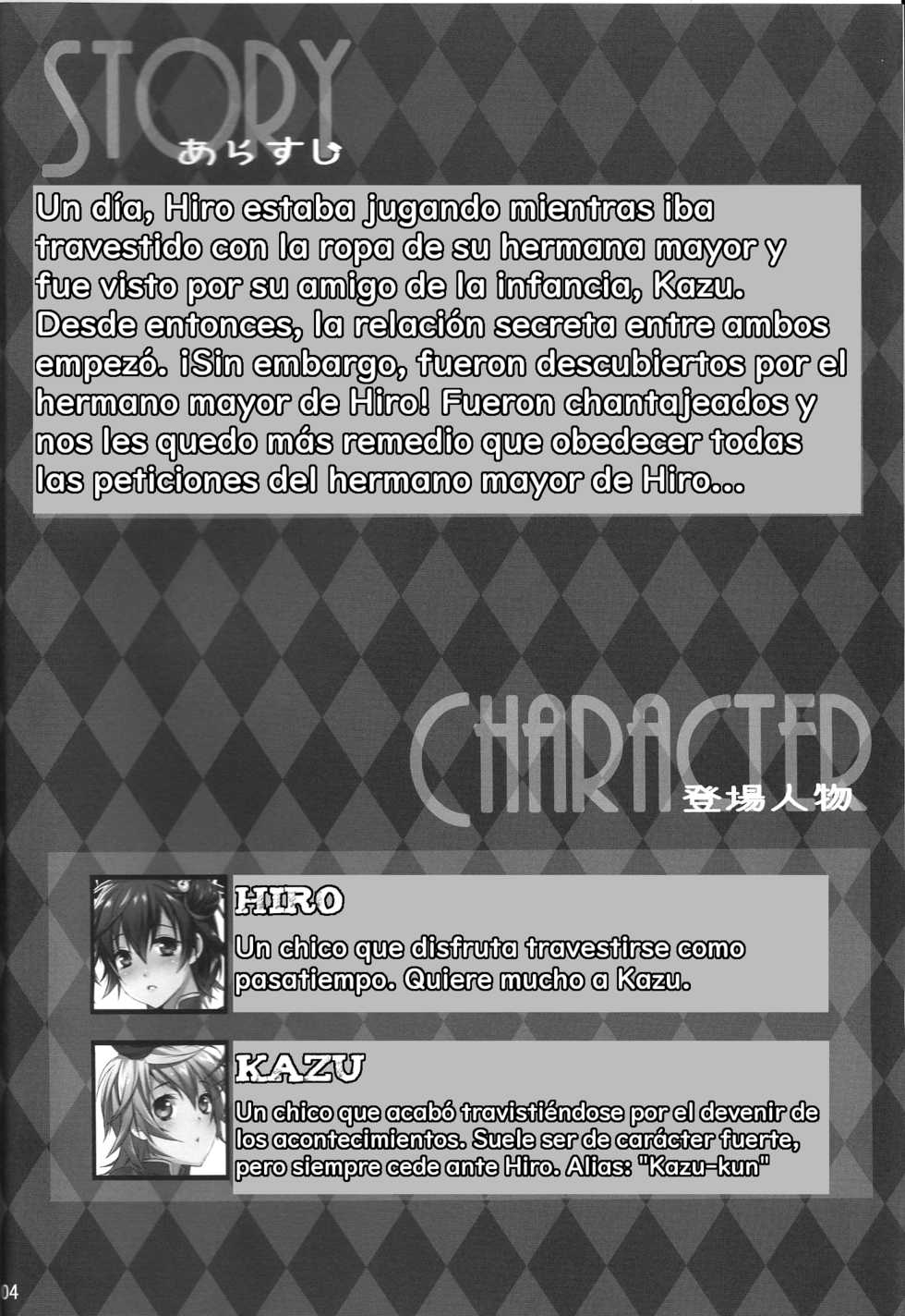 (C86) [Ash Wing (Makuro)] Usa Nyan 4 [Spanish] (Solarismaximum) - Page 3