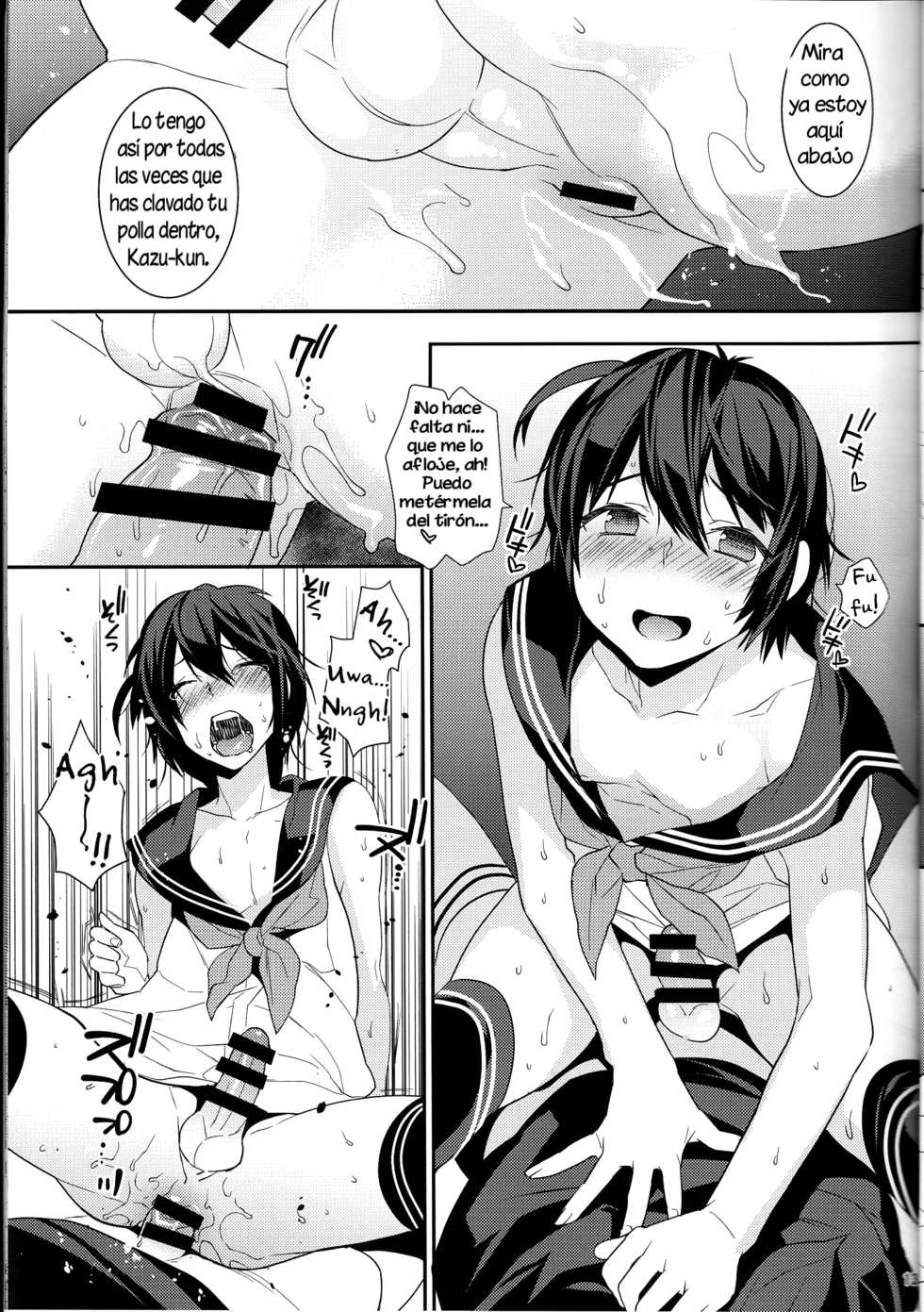 (C86) [Ash Wing (Makuro)] Usa Nyan 4 [Spanish] (Solarismaximum) - Page 12