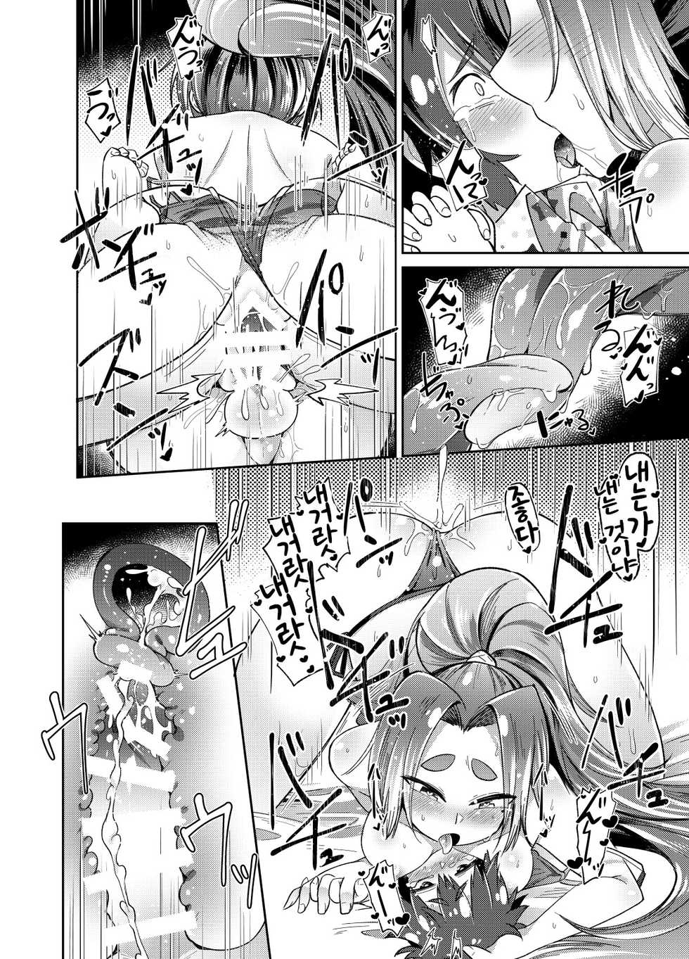 [Amagaeru to Sprocket (Amagaeru)] Hatsuharu to Kakkokari Seikatsu | 하츠하루와 결혼(가) 생활 (Kantai Collection -KanColle-) [Korean] [IntSlow] [Digital] - Page 18