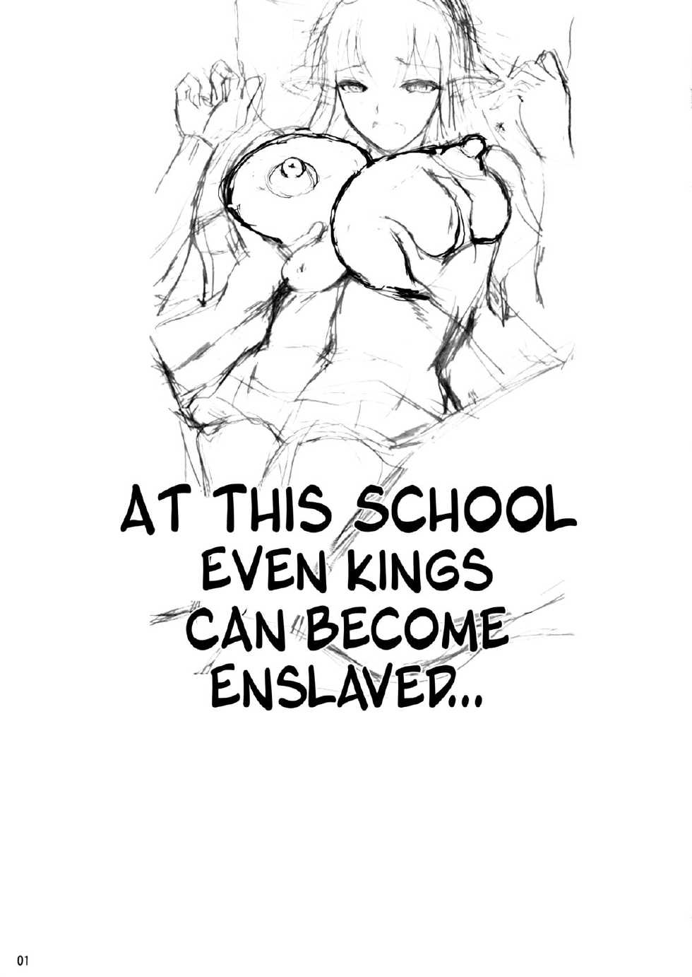 (C88) [Shoot The Moon (Fuetakishi)] High Elf × High School Koku [English] [Lazarus H] [Decensored] - Page 2