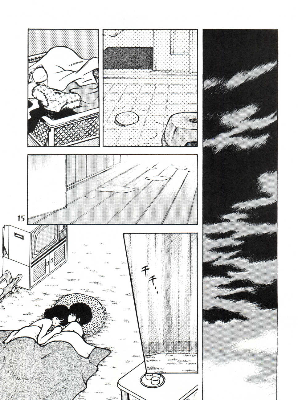 [STUDIO写裸苦 (写裸苦聖也)] 感触 -TOUCH- vol.3 ver.99 (みゆき)[修改+汉化版] - Page 19