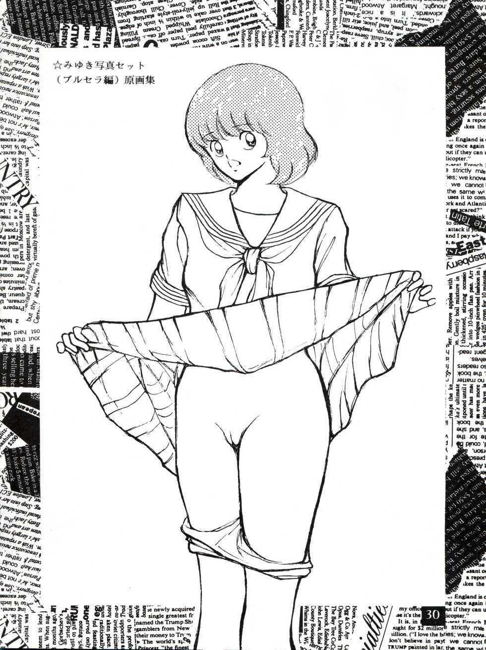 [STUDIO写裸苦 (写裸苦聖也)] 感触 -TOUCH- vol.3 ver.99 (みゆき)[修改+汉化版] - Page 37