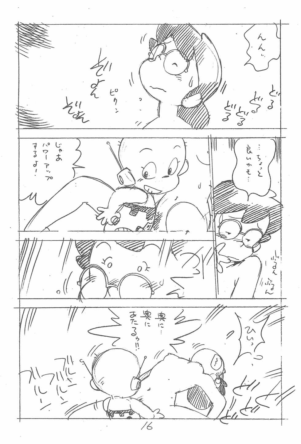 (C51) [Shinsekai Soukensha (Asari Yoshitoo)] Enpitsu Kaki Eromanga 1996 Nenkure no Gou (Mechakko Dotakon) - Page 16