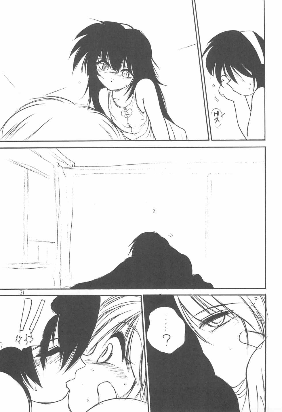 (C52) [RoriE-Do (Saeki Takao)] With (Pretty Sammy) - Page 31