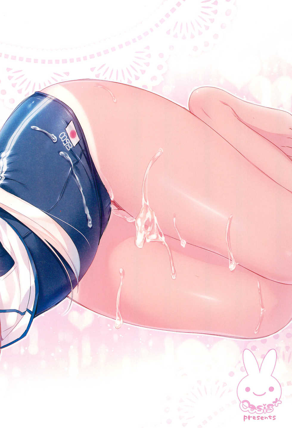 (COMIC1☆9) [Oasis+ (Usashiro Mani)] Pepero-chan (Kantai Collection -KanColle-) - Page 12