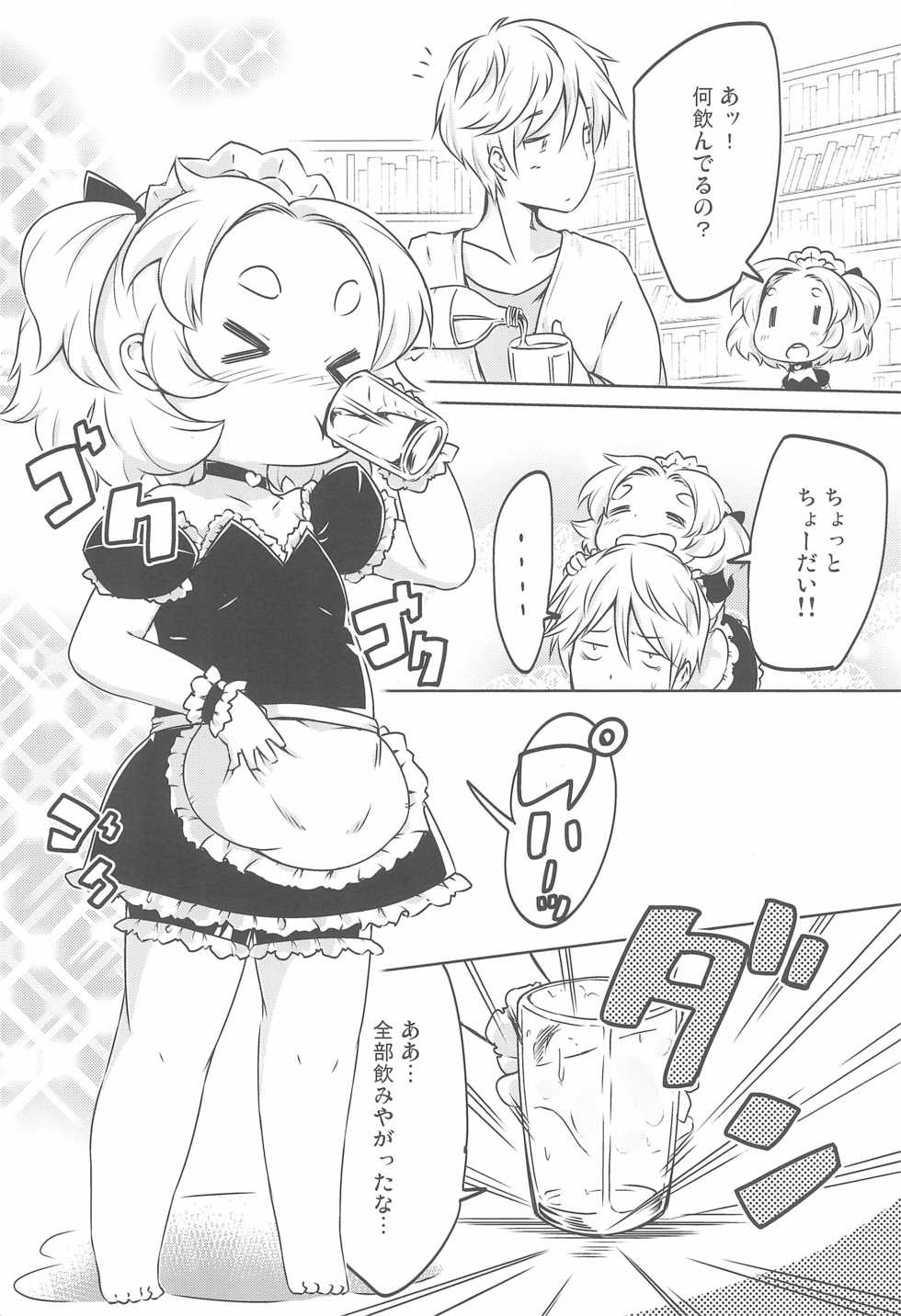(Futaba Gakuensai 11) [Suwatteru (Various)] PTHCream Pie 2 (Futaba Channel) - Page 3