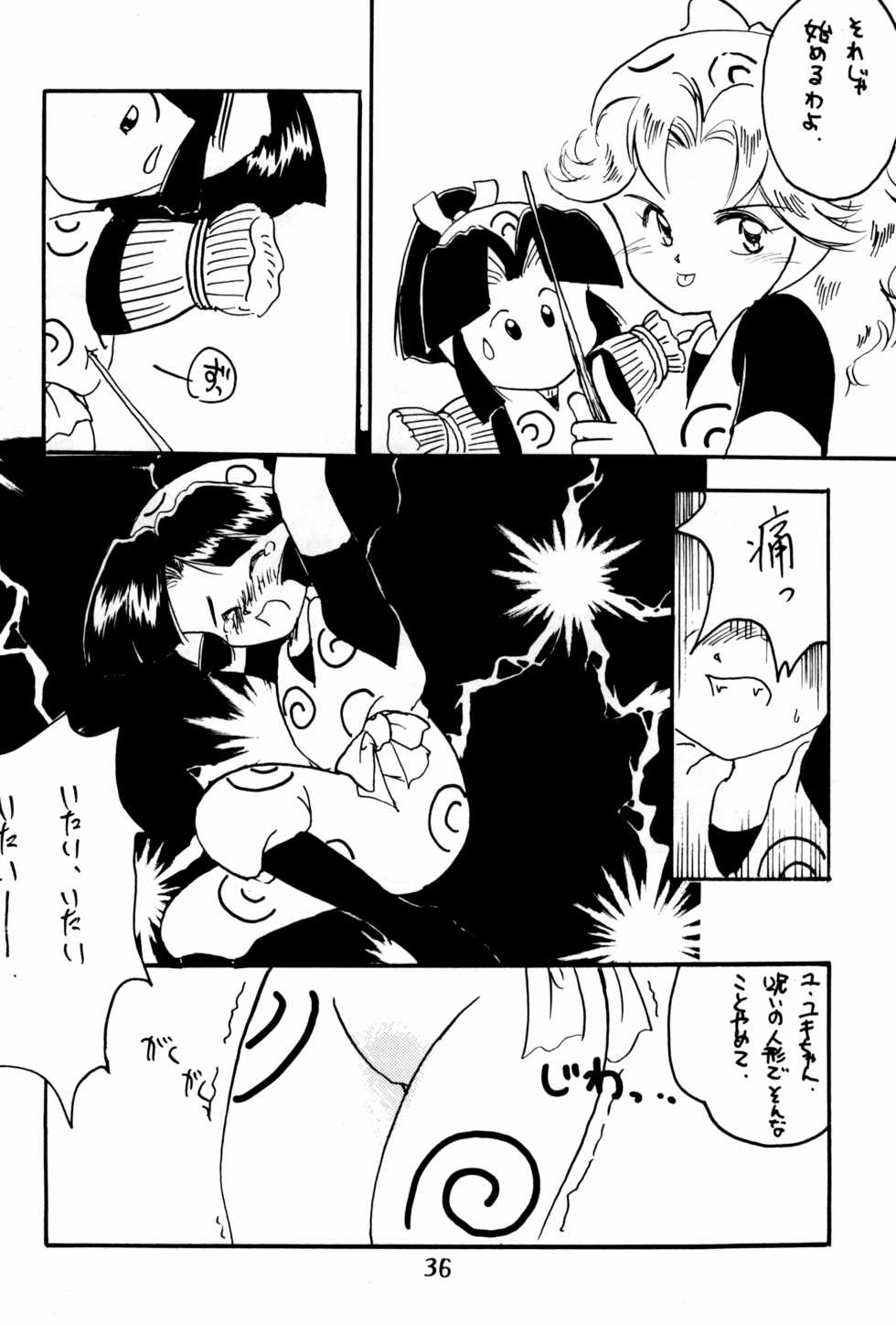 [Komachiya (Various)] Do RoN PA! (Rakudai Ninja Rantaro) - Page 36