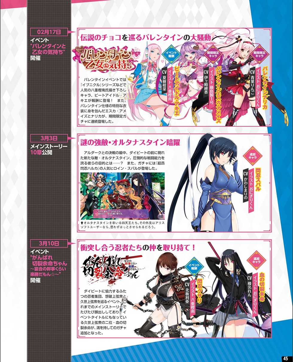 TECH GIAN 2021-09 [Digital] - Page 37