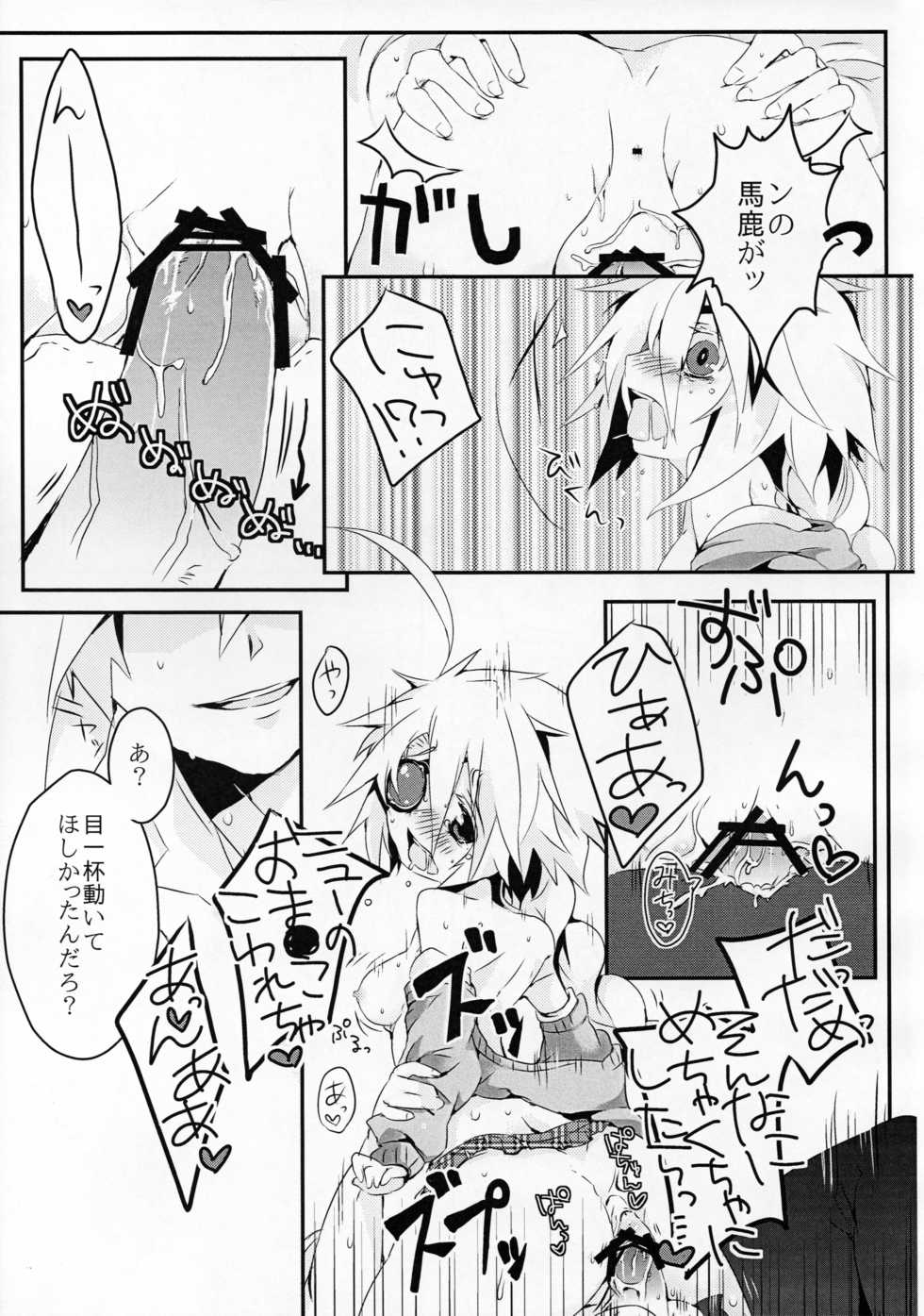 [Nekobakuchi (Uzukinoko)] Ningyou no Miru Yume wa (BLAZBLUE) - Page 32