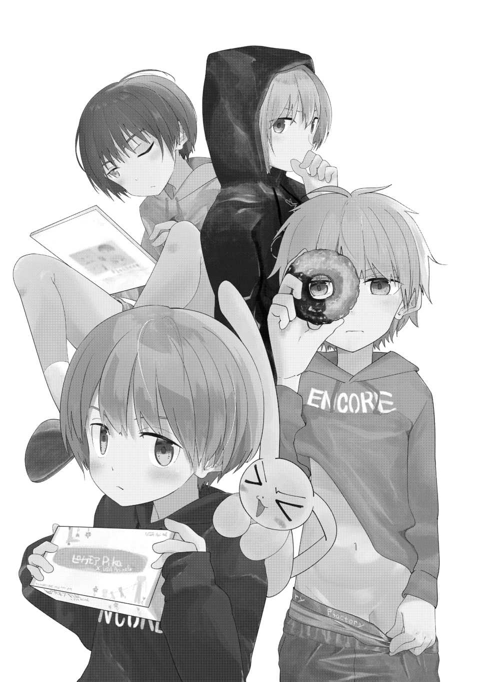 [Pfactory (Pikachurin)] DERU GAME [Digital] - Page 2