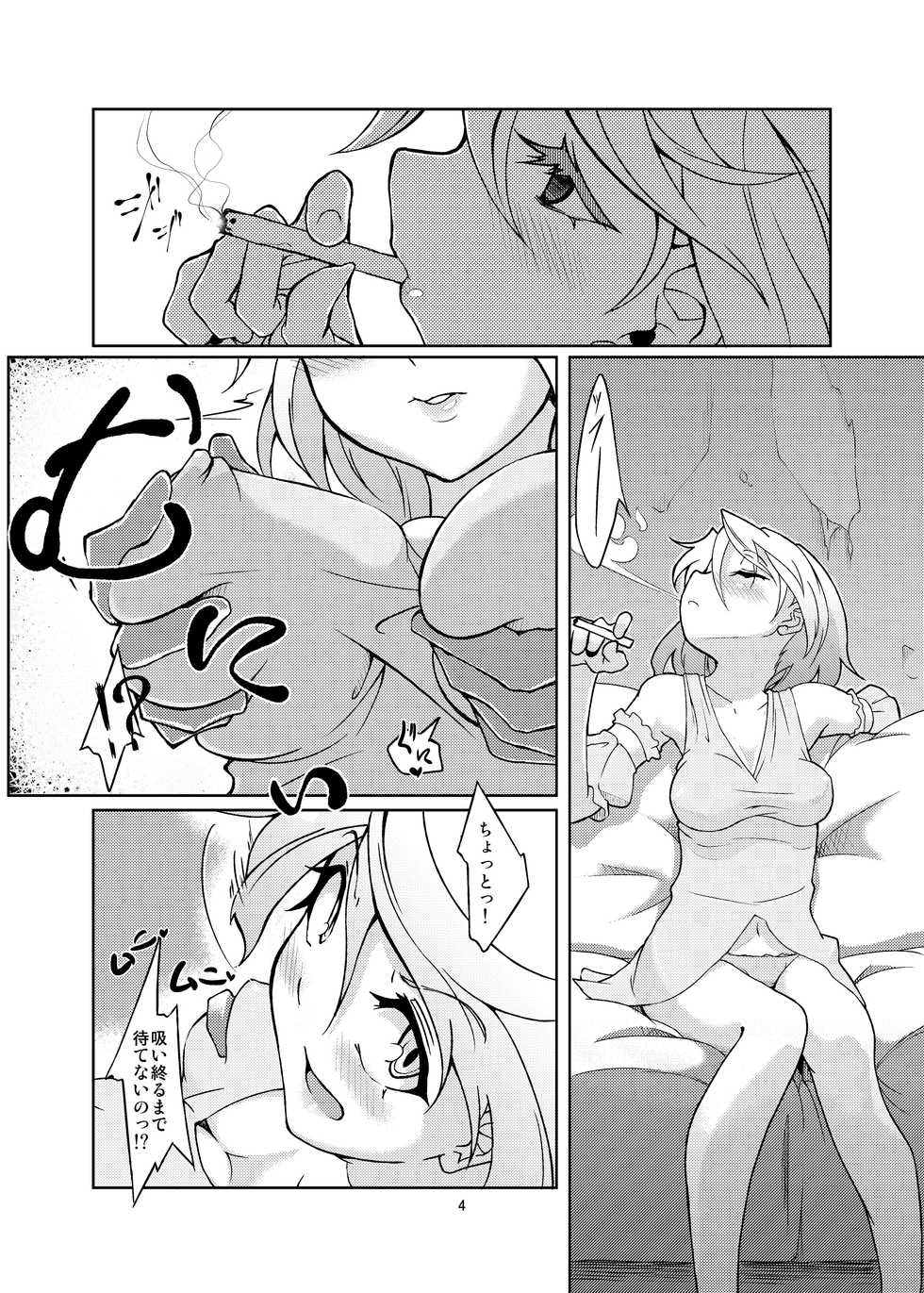 [Gokusaishiki (Aya Shachou)] Gokusaishiki Nijisousaku Doujinshi Matome (Various) [Digital] - Page 6
