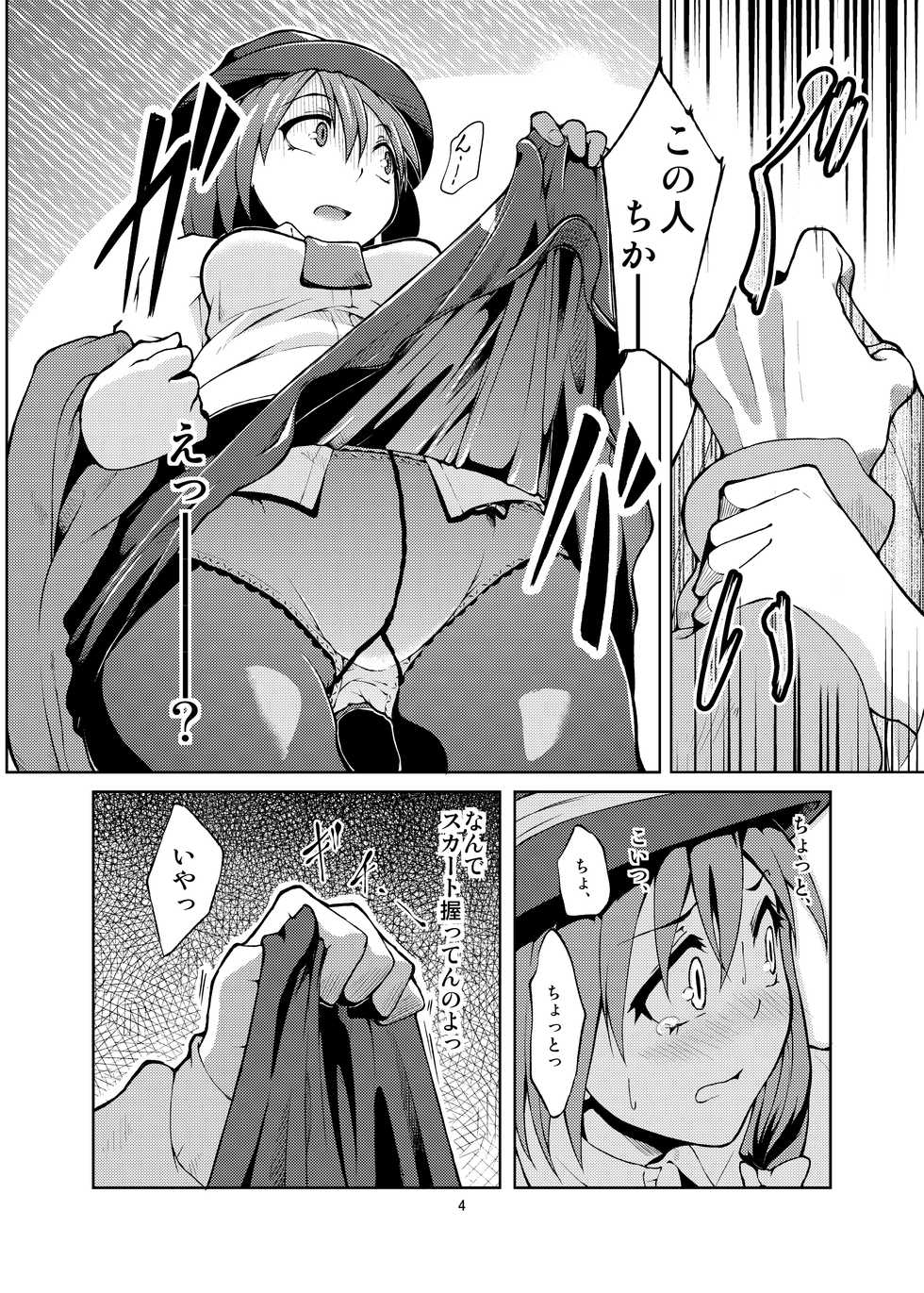 [Gokusaishiki (Aya Shachou)] Gokusaishiki Nijisousaku Doujinshi Matome (Various) [Digital] - Page 30