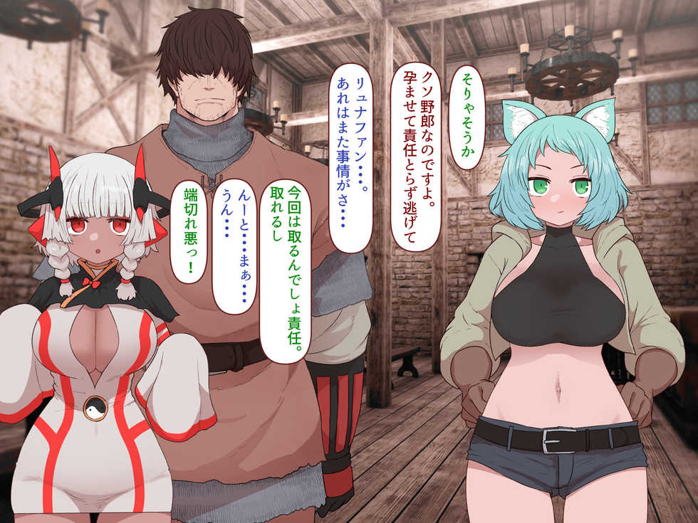 [Sumiyao] Nakadashi MP Kaifukuman Tanetsuke Dungeon Hen Ch. 2 - Page 14