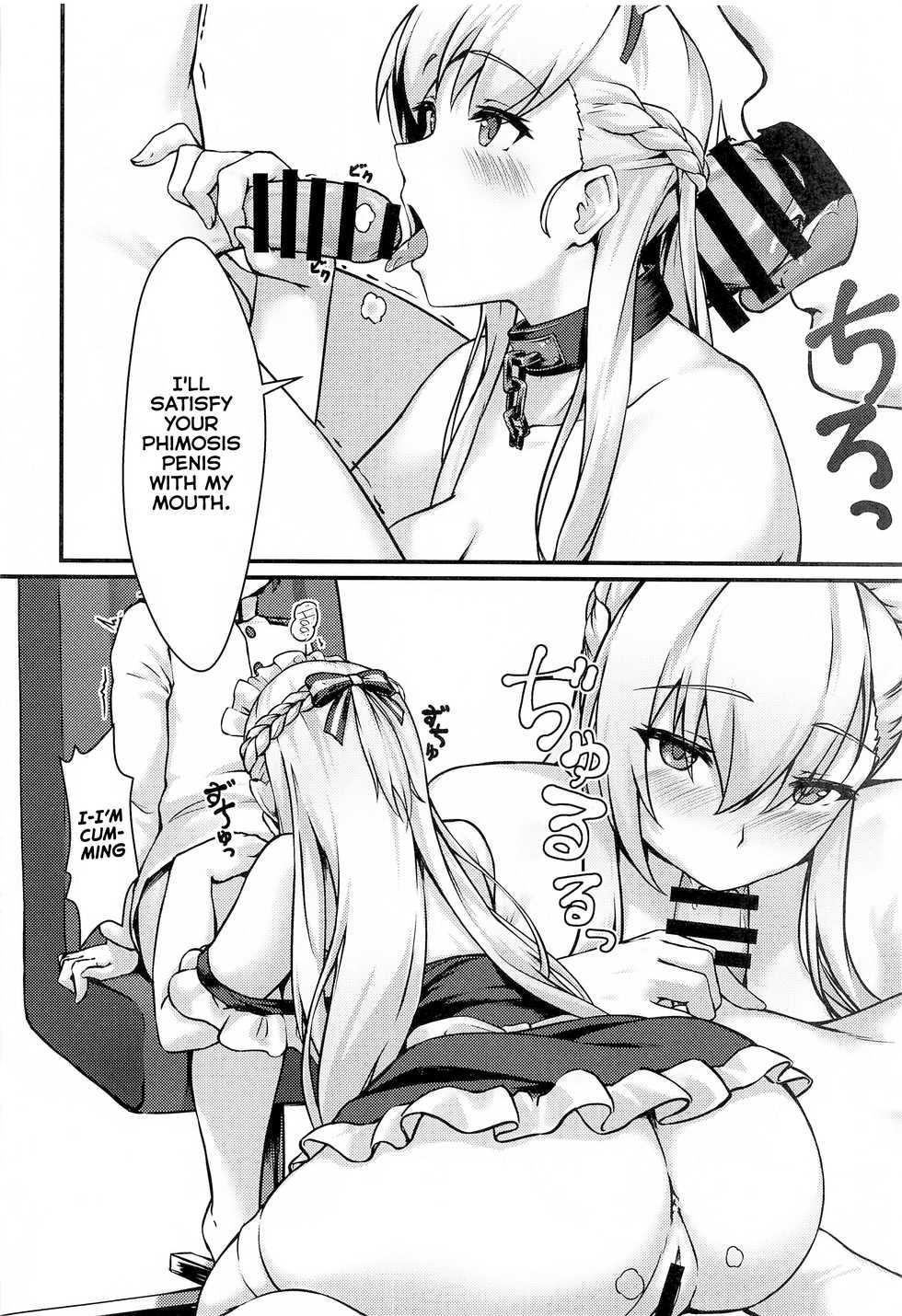 [440Hz (Rebutsu)] Royal Shikikan no H na Nichijou (Azur Lane) [English] [Thennos Scans] - Page 9