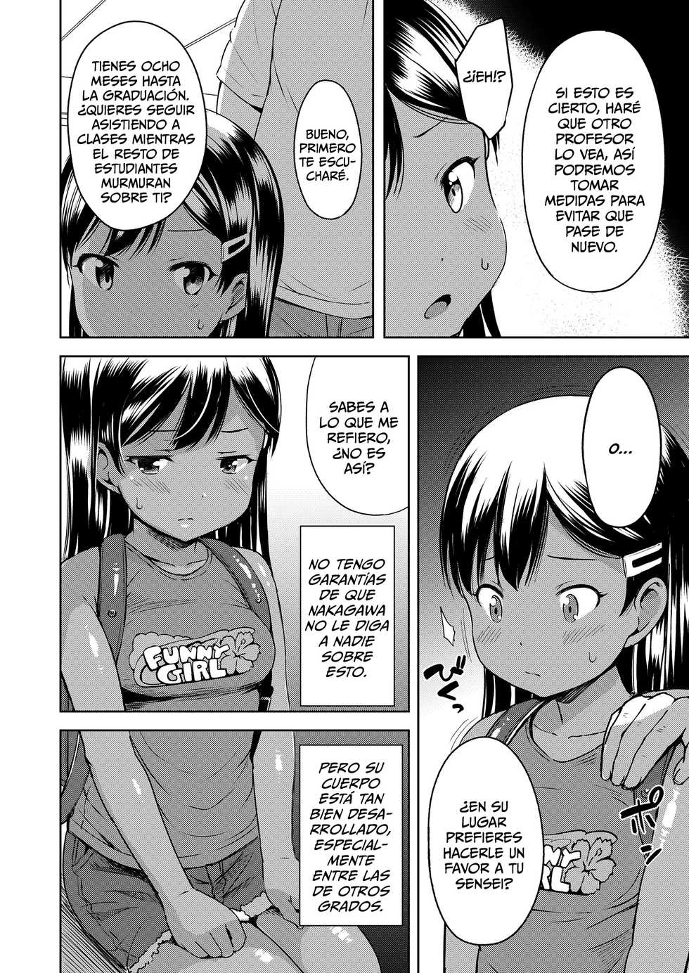 [misao.] Uwasa Saguri Kouhen | Investigación de un Rumor - Parte Dos (COMIC LO 2021-03) [Spanish] [Radaoka] [Digital] - Page 2