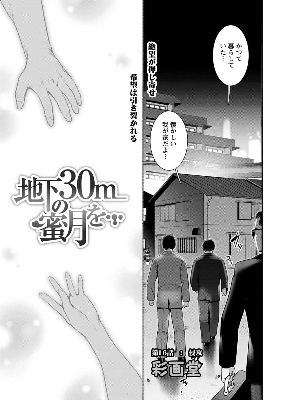 Action Pizazz 2021-09 [Digital] - Page 27