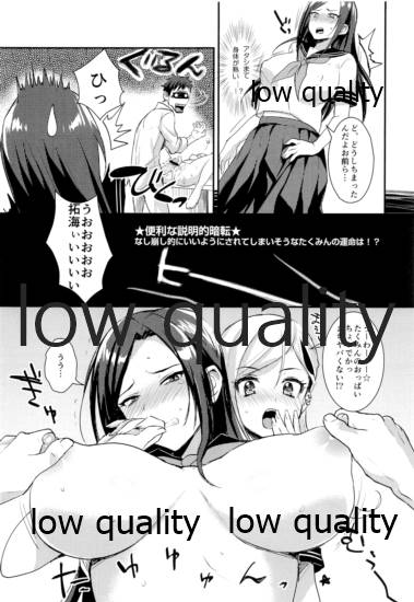[a hoimi (Judy)] make-up, Gals! (THE IDOLM@STER CINDERELLA GIRLS) [2013-08-31] - Page 4