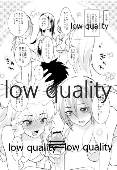 [a hoimi (Judy)] make-up, Gals! (THE IDOLM@STER CINDERELLA GIRLS) [2013-08-31] - Page 10