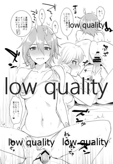 [a hoimi (Judy)] make-up, Gals! (THE IDOLM@STER CINDERELLA GIRLS) [2013-08-31] - Page 11