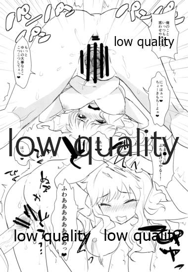 [a hoimi (Judy)] make-up, Gals! (THE IDOLM@STER CINDERELLA GIRLS) [2013-08-31] - Page 13