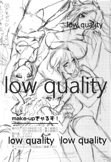 [a hoimi (Judy)] make-up, Gals! (THE IDOLM@STER CINDERELLA GIRLS) [2013-08-31] - Page 17