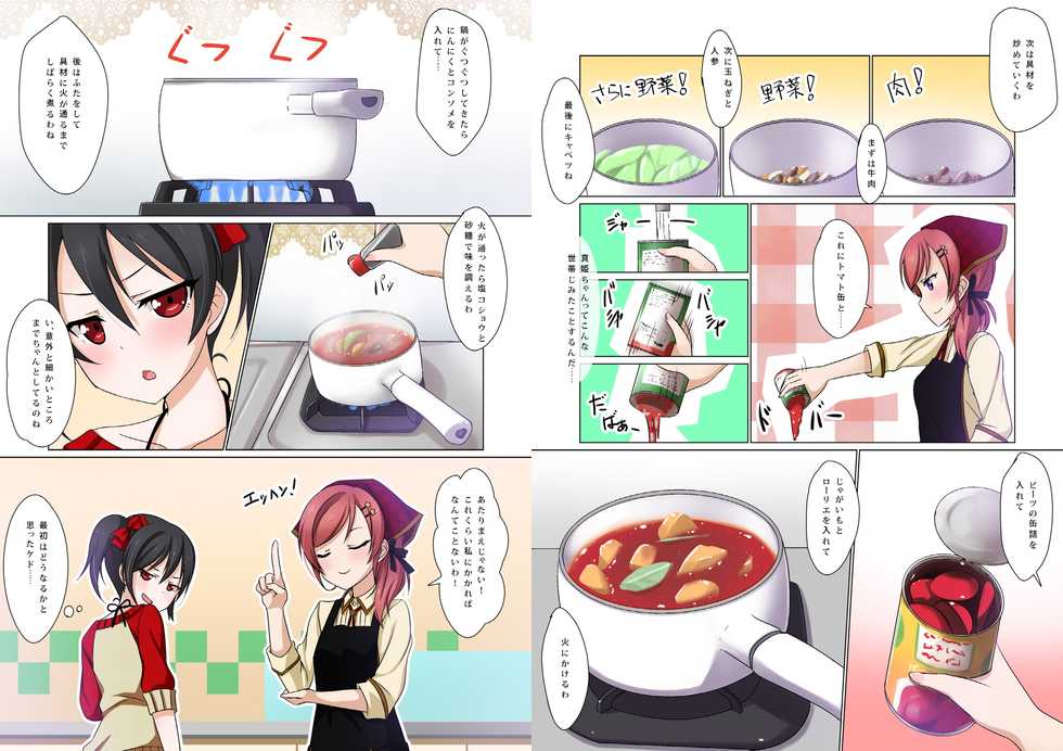 [AIR BOX (YU-TA)] digital doujinshi collection - Page 24