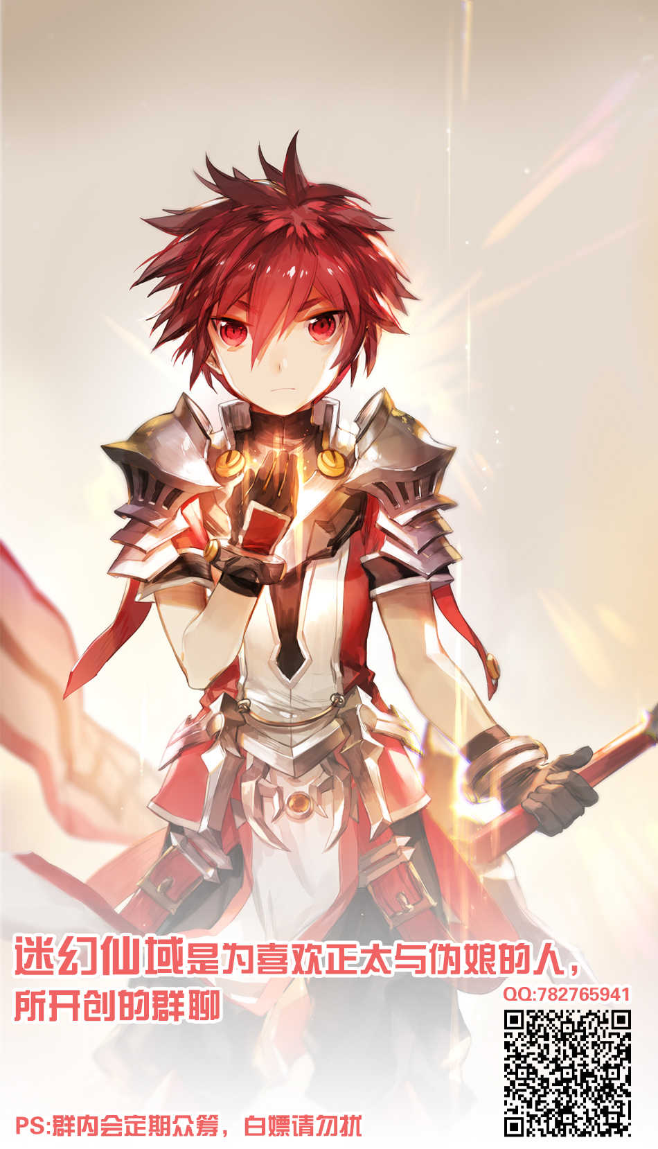 [Jisyakunyudo (Hayuta)] Asejimi [Chinese] [迷幻仙域x新桥月白日语社汉化] [Digital] - Page 23