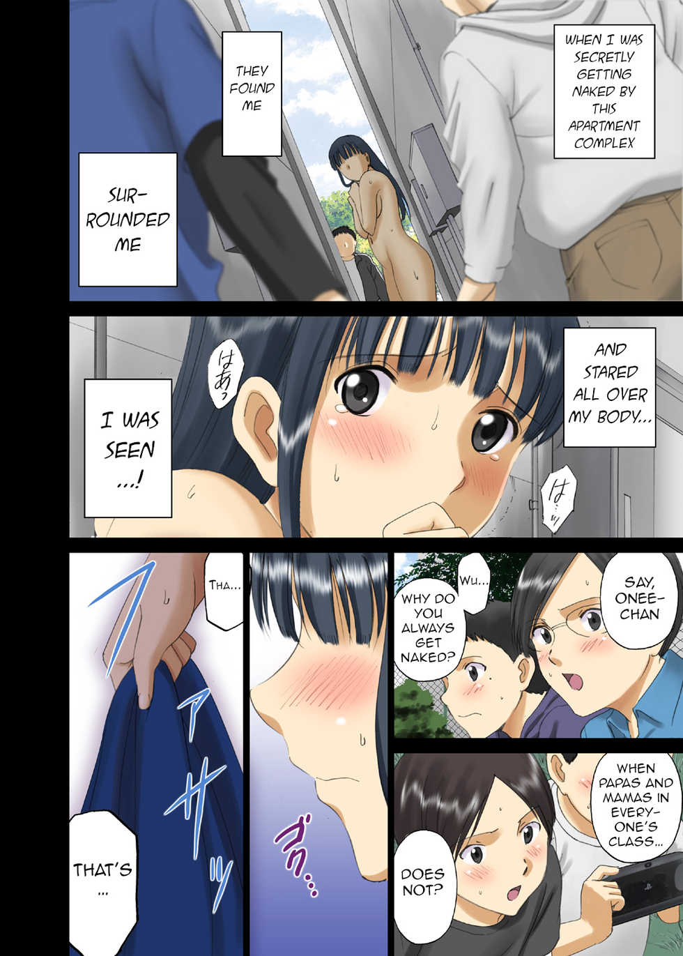[ACTIVA (SMAC)] Roshutsu Otome Chichi Comic "Oppai Koushi wa Danshi no Shisen no Toriko ~Tamiya Miyuki~" Chapter 1 [English] [Digital] [Q91] - Page 11
