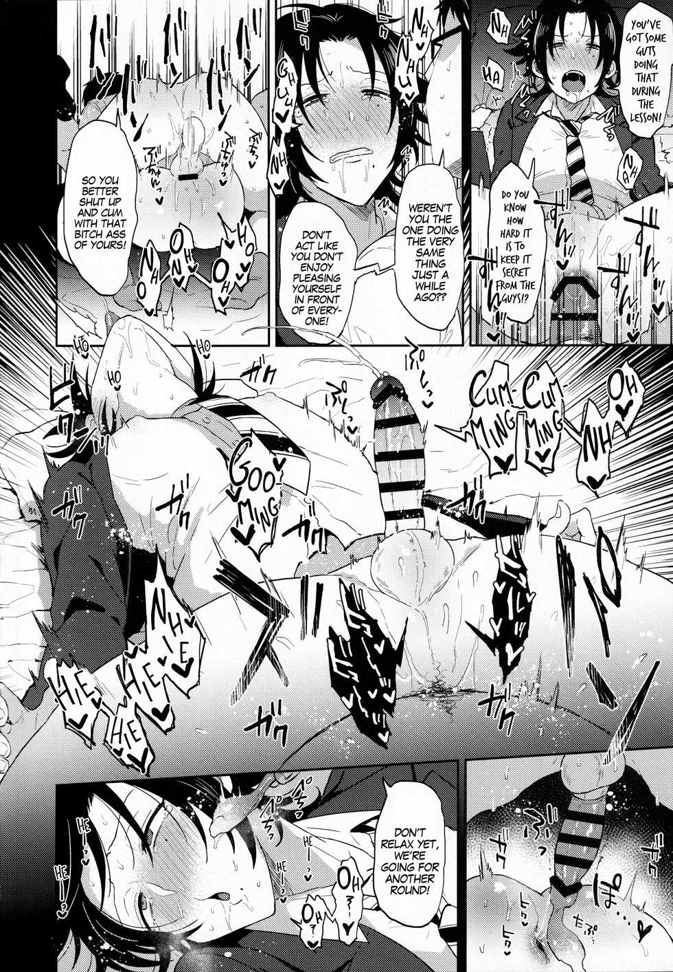 (Crazy Lyric Battle 5) [Mycology. (Ainaryumu)] Oshiego Yamada o Kyouhaku Mesu Ochi Sex (Hypnosis Mic) [English] [MegaFagget] - Page 21