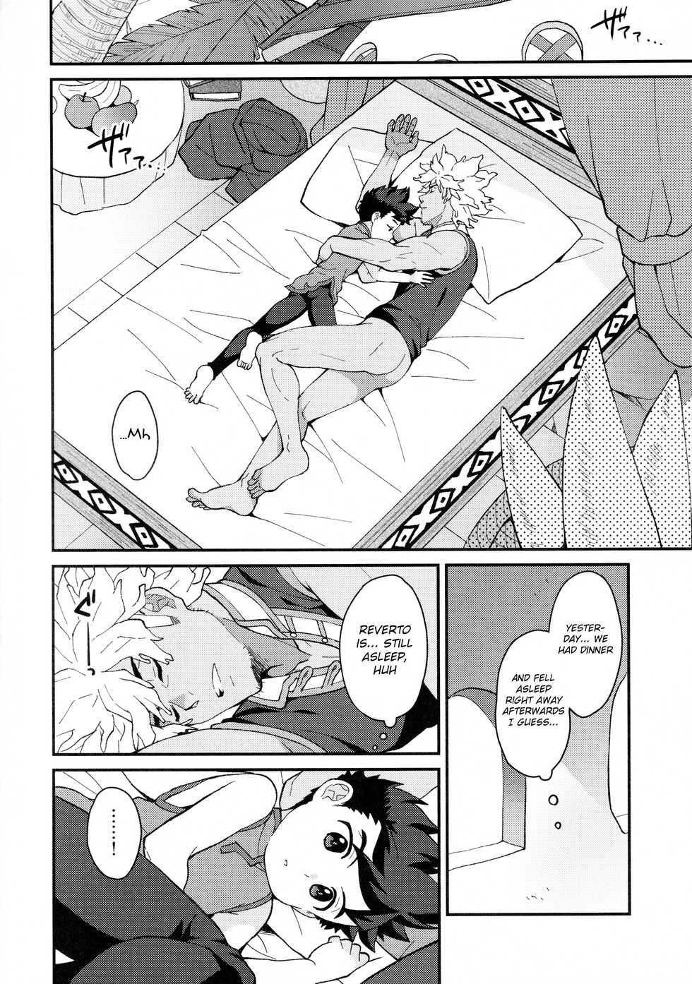 (AC3) [Mozuya (Mozuku)] Lute-kun wa Gaman ga Dekinai (Monster Hunter) [English] {Chin²} - Page 19