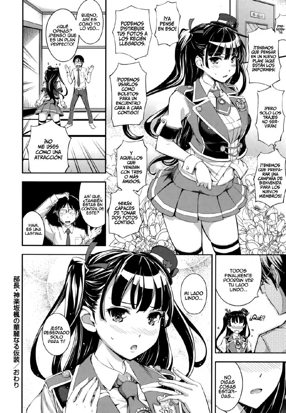 [Kima-gray] Boku no Watashi no Shitai Koto! [Spanish] =EES= & =HACHInF= [Decensored] - Page 27