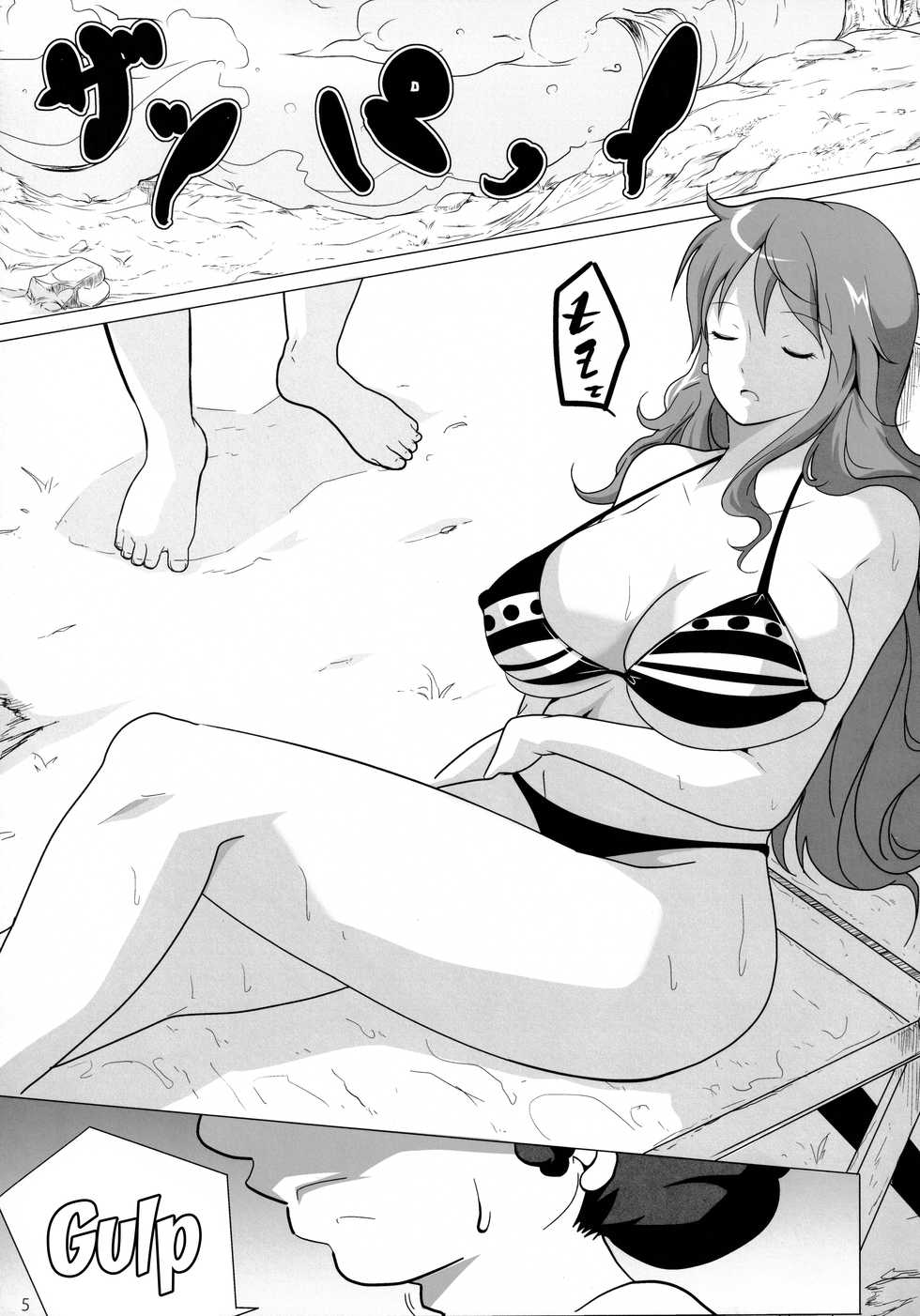 (C89) [Kairanban (Emine Kendama)] Namiland to Issho (One Piece) [Spanish] - Page 4