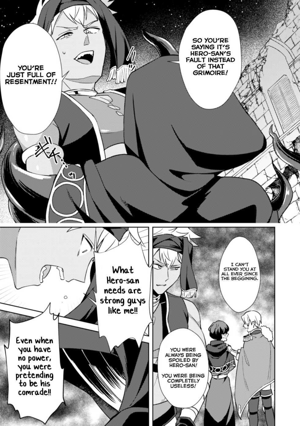 [Erutasuku] Kinju no Madousho 4 Shokushu de Touzoku Danshi o Haiboku Wakarase [English] [Yuuta's Blog] - Page 25