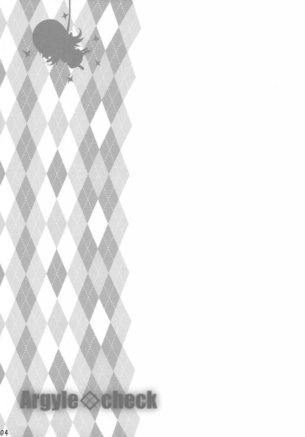 (C96) [Argyle check, Wanton Land Kumiai (Komamemaru)] Toro Musume 21 Uranaitte Bucchake Sagida yo na? [Chinese] [爱弹幕汉化组] - Page 4