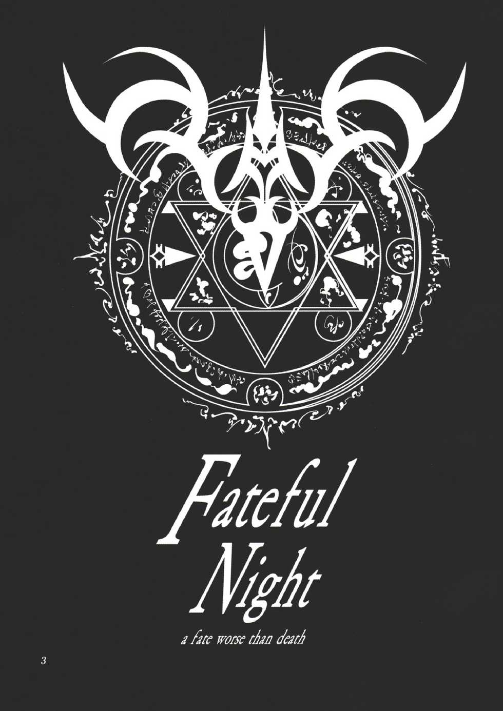 (CR35) [Ashitakara Gannbaru (Yameta Takashi)] Fateful Night ~a fate worse than death~ (Fate/stay night) - Page 2