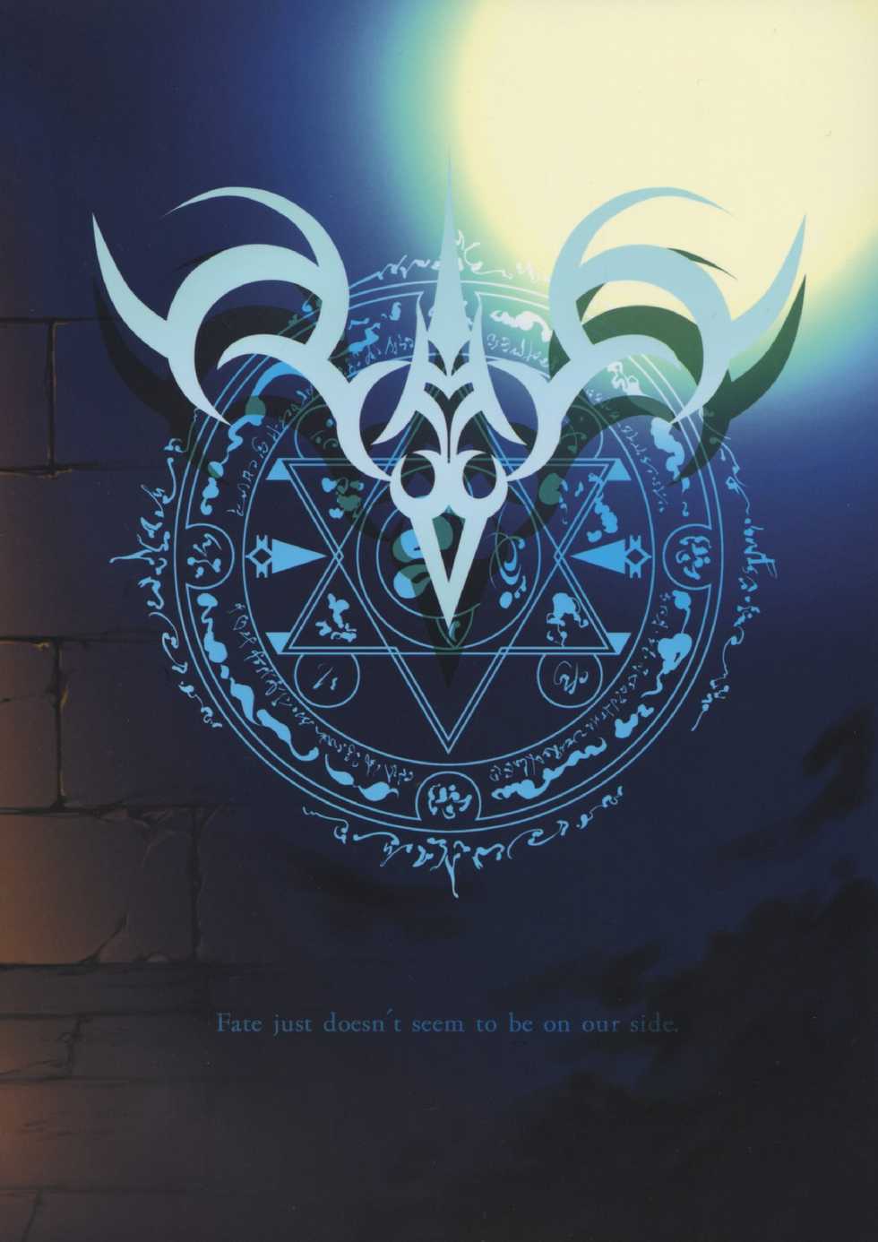 (CR35) [Ashitakara Gannbaru (Yameta Takashi)] Fateful Night ~a fate worse than death~ (Fate/stay night) - Page 22