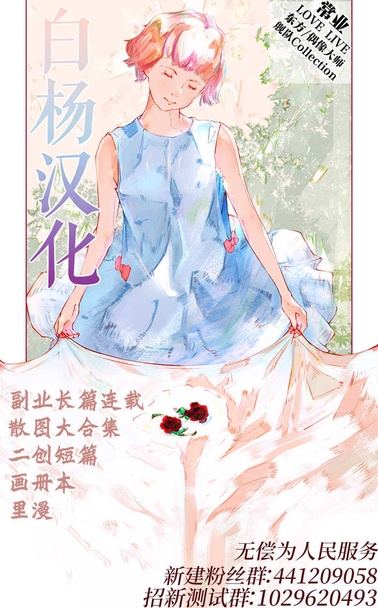 (COMIC1☆17) [RIBI Dou (Higata Akatsuki)] Echi Conne Diary. (Princess Connect! Re:Dive) [Chinese] [白杨汉化组] - Page 32