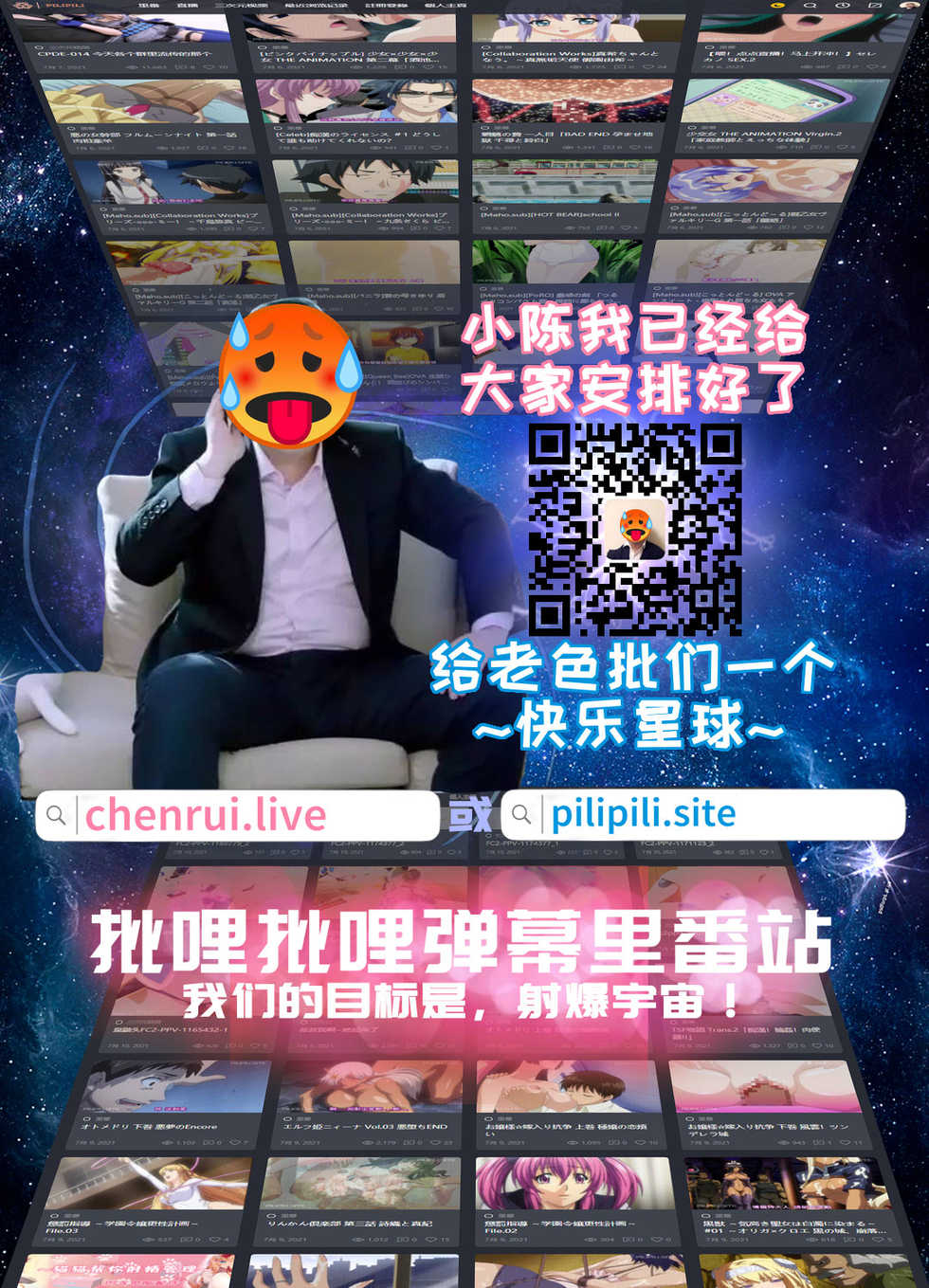 [Hicoromo Kyouichi] Tsumiyo ni Nururu Shiro Rindou wa, Eyamigusa-iro ni Shimu. [Chinese] [零食汉化组] - Page 26