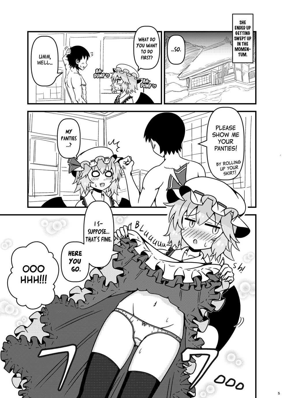 [Burning Hammer(501(Gouwan))] Remilia ojousama to H na koto ga shitai desu! | I want to do naughty things with Mistress Remilia! (Touhou Project) [Digital] [English] [Pedy] - Page 4