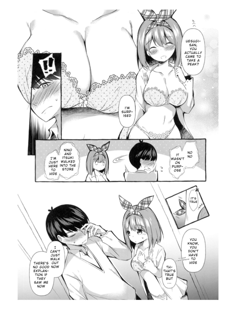 [Apple Effect (MurasakiO)] Yotsuba to Shichakushitsu de H Shiyo (Gotoubun no Hanayome) [English] - Page 6