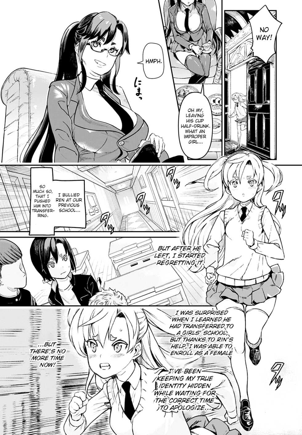 [Coin Rand] Seitokaichou No Himitsu 8 | The Student Council President’s Secret 8 (COMIC Anthurium 2021-07) [English] [ChoriScans] [Digital] - Page 2