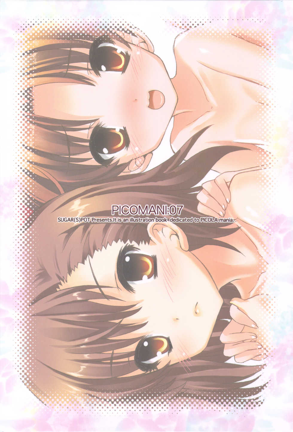 (C77) [SUGAR(S)POT (Sugar Picola)] Picomani:07 (To Aru Kagaku no Railgun) - Page 28