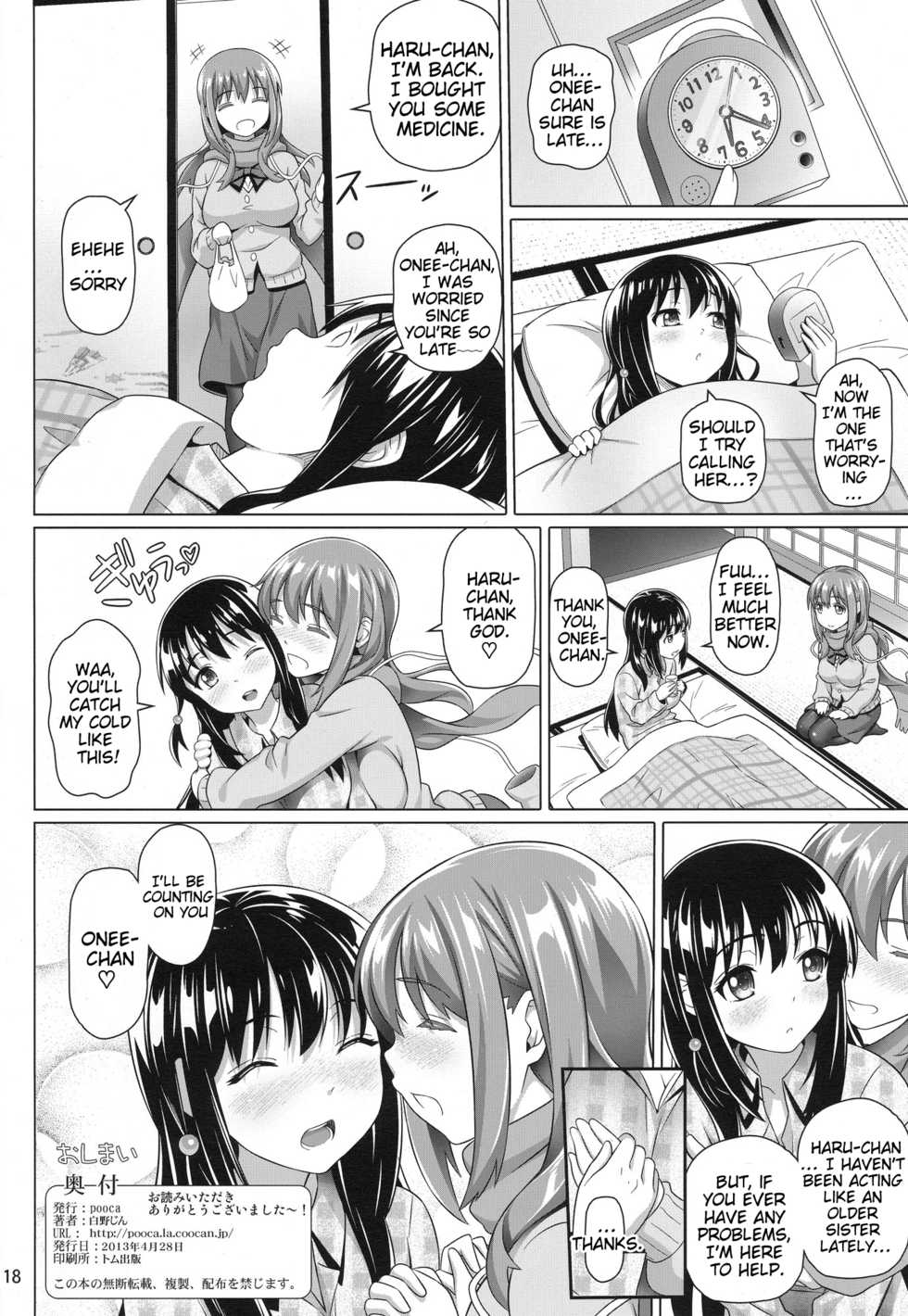 (COMIC1☆7) [pooca (Shirano Jin)] Yuu Nee no Otsukai | Big-Sis Yuu's Errand (Saki Achiga-hen) [English] {doujin-moe.us} [Decensored] - Page 17
