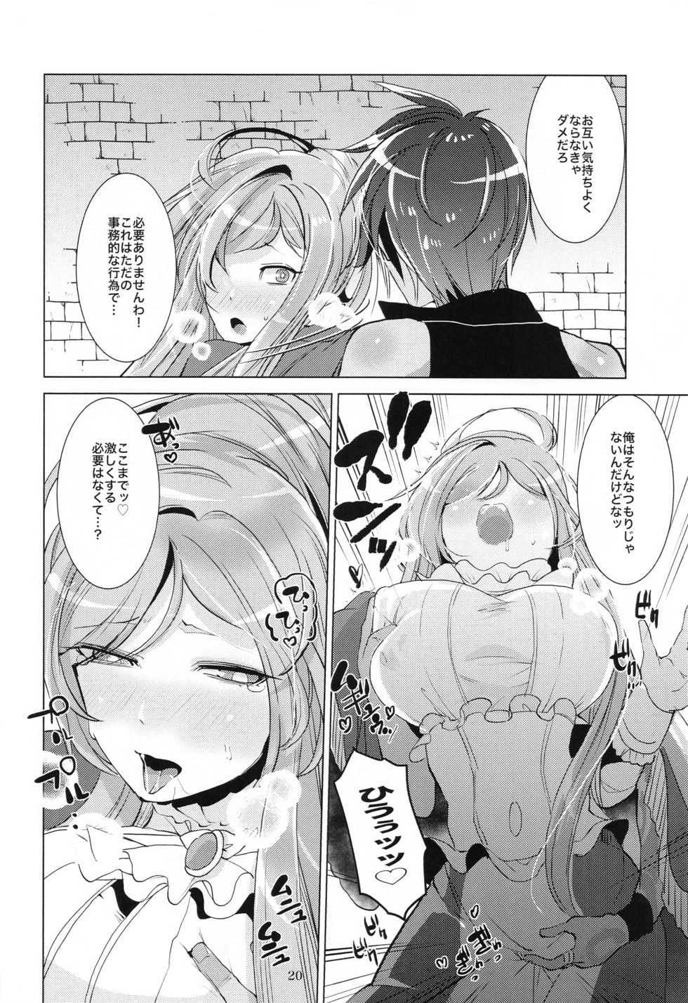 [Ikka Risan (Shibako)] mma! Sorousa Ecchi Hon (Megido 72) - Page 19