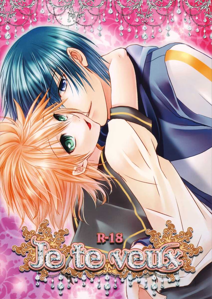 (C75) [Sekunohara (Kawai Tamaran)] Je te veux (VOCALOID) - Page 1