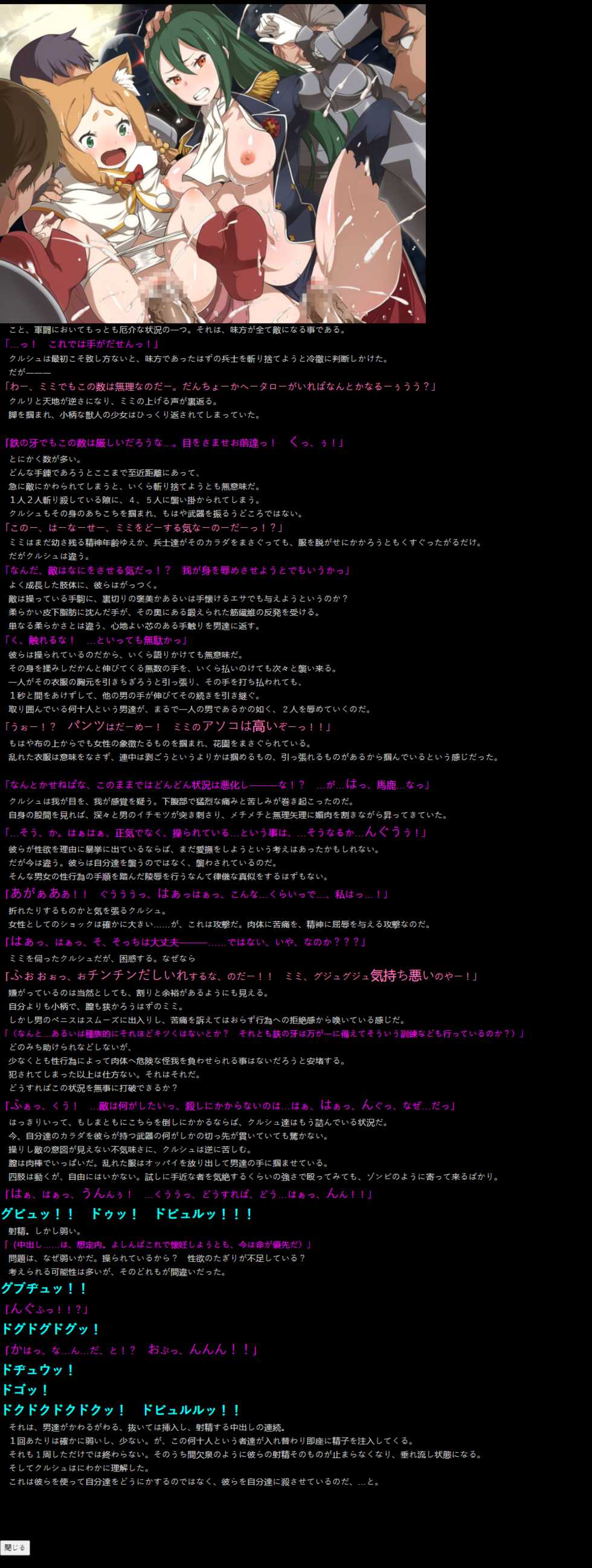 [LolitaChannel (Arigase Shinji)] Yuumei Chara Kannou Shousetsu CG Shuu No. 362!! Re:Zero kara Hajimeru Isekai Seikatsu HaaHaa CG Shuu (Re:Zero kara Hajimeru Isekai Seikatsu) - Page 19