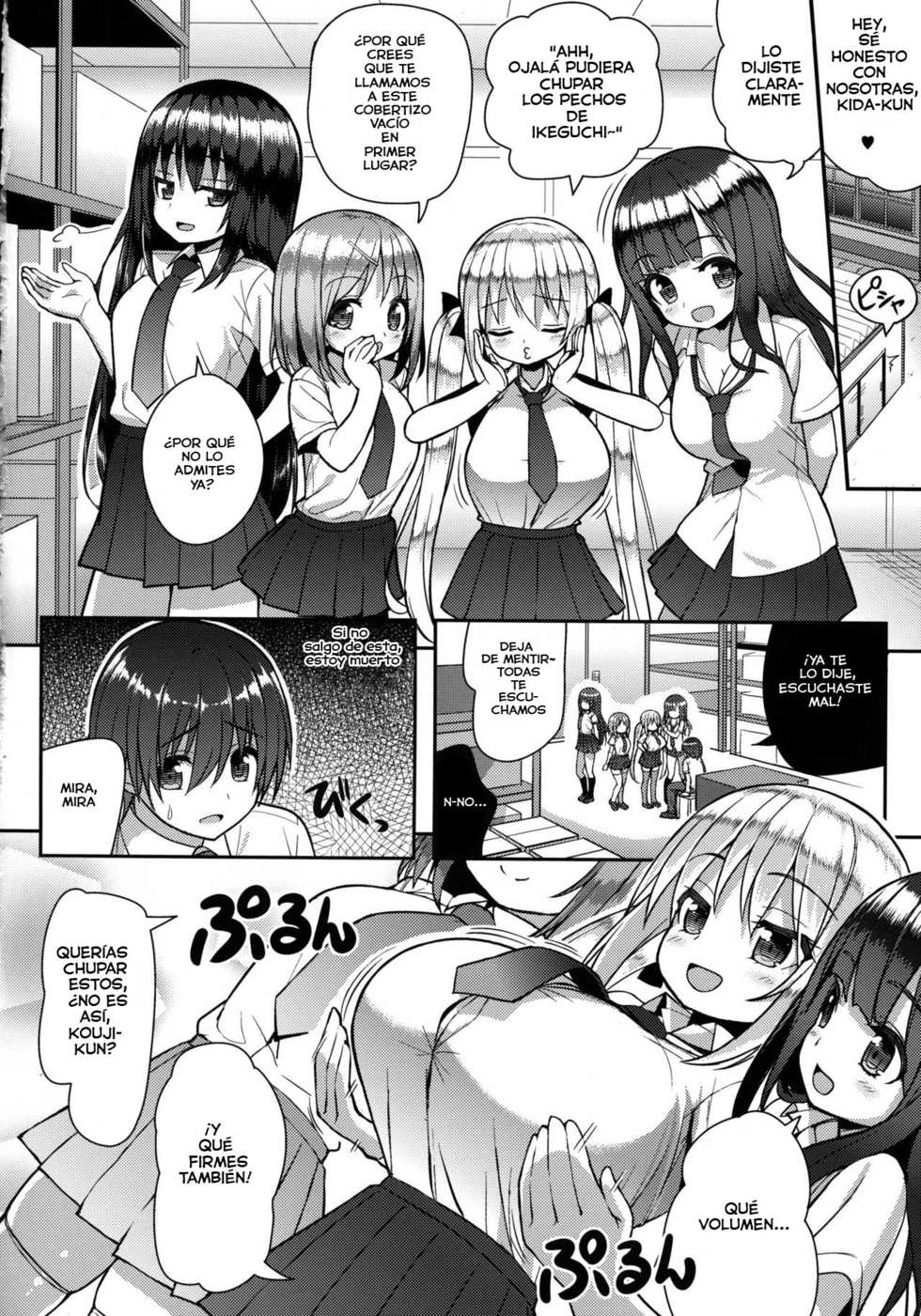 (C92) [Othello Ice (shuz)] Gaman Shinakute Iinda yo [Spanish] [Intruso] - Page 3