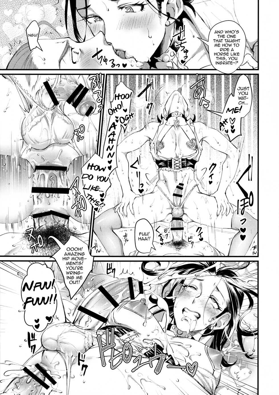 (Towa ni Hagurenu Ai no Shirube o II) [Kuzuya (Riko)] Egao no Hanayome (Dragon Quest XI) [English] [mysterymeat3] - Page 8