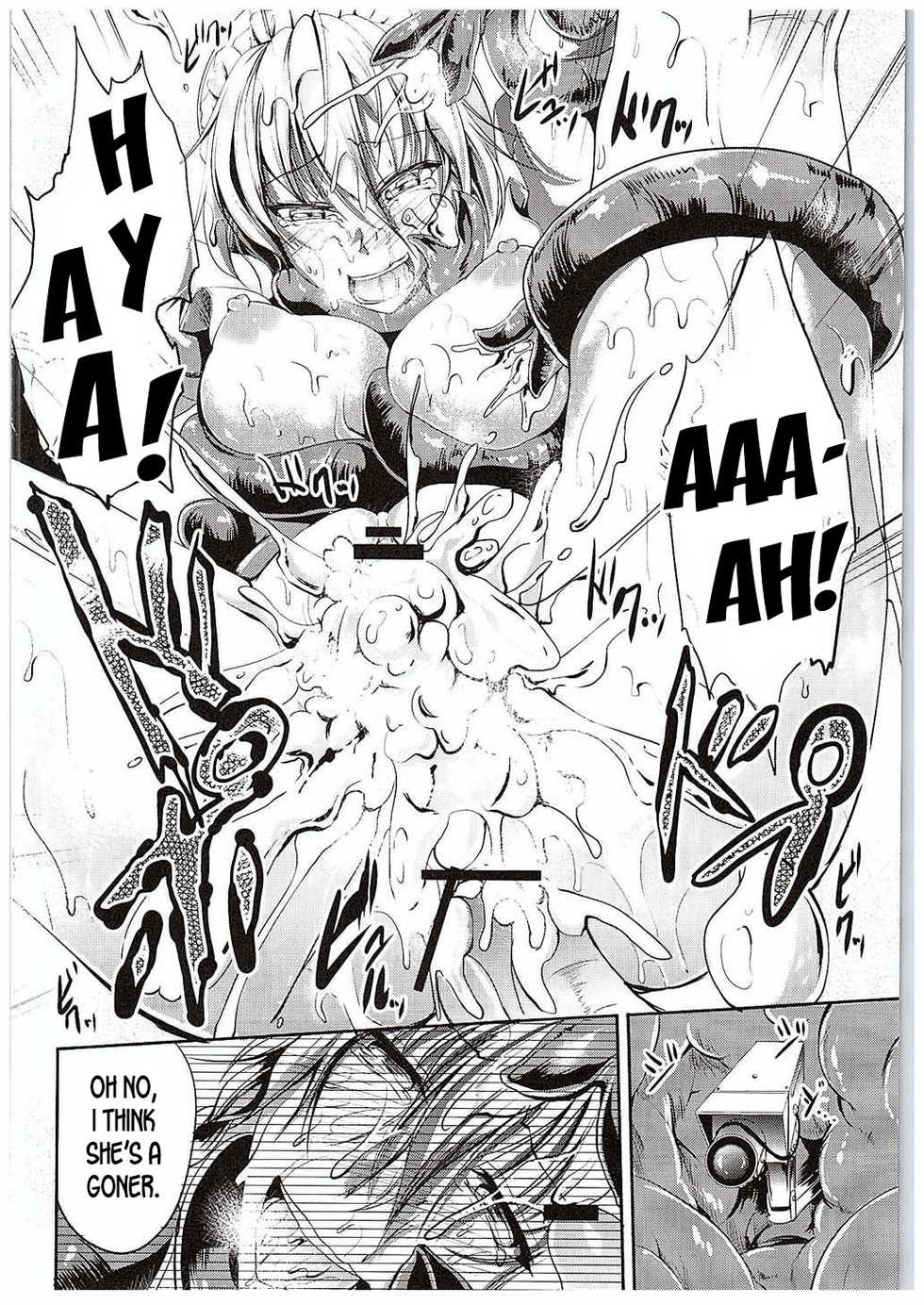 (C88) [Rafflesia (Campbell Gichou)] Koumakan no Rental Maid Shoku (Touhou Project) [English] [desudesu] - Page 21